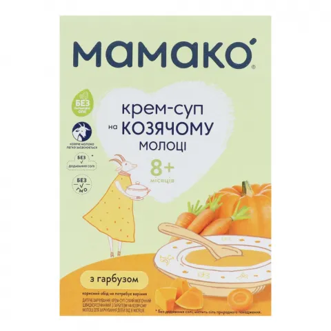 Крем-суп Мамако 150 г з гарбуза на козиному молоці