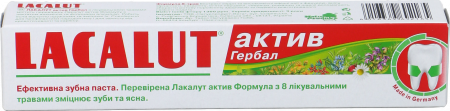 Зуб. паста Лакалут 75 мл актив Гербал