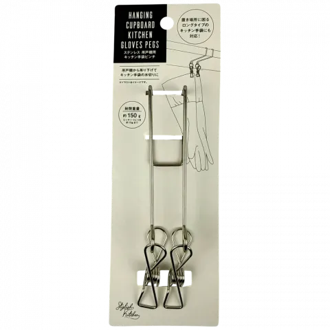 Тримач д/сушіння DOINN метал 2 прищDY8436-35256 И268