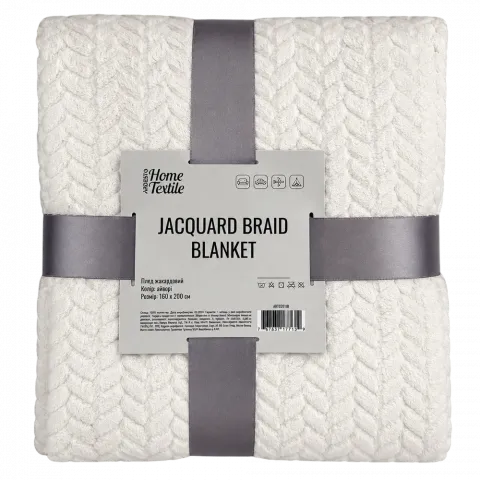 Плед Ardesto Jacquard Braid 160х200см айворі ART0201JB