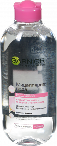 Вода міцелярна Garnier 400 мл Sk. Nat. д/очищення всіх типві шкіри