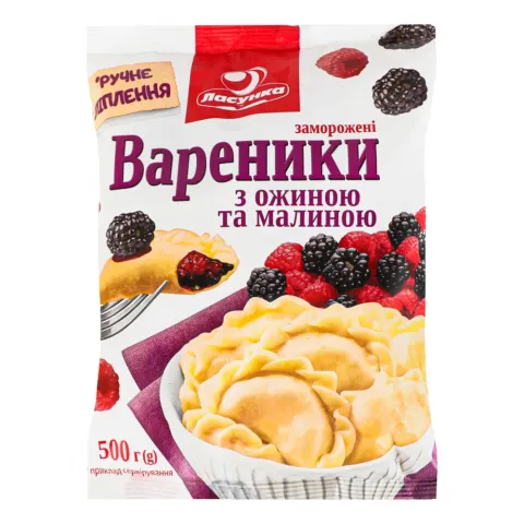 Вареники Ласунка 500 г з ожиною та малиною