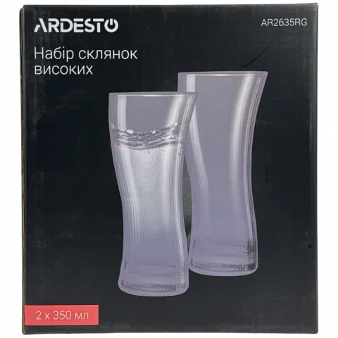 Набір склянок Ardesto Graphite 350мл 2шт. сірий AR2635RG