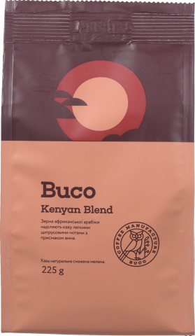 Кава Buco 225 г мел. Рецепт Кенії
