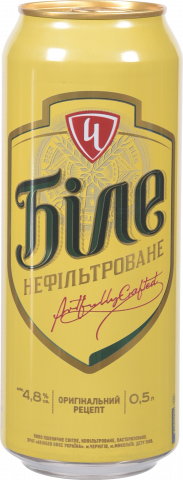 Пиво Чернігівське 0,5 л з/б Біле