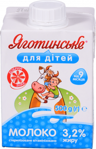 Молоко Яготинське для дітей 3,2 500 г тп