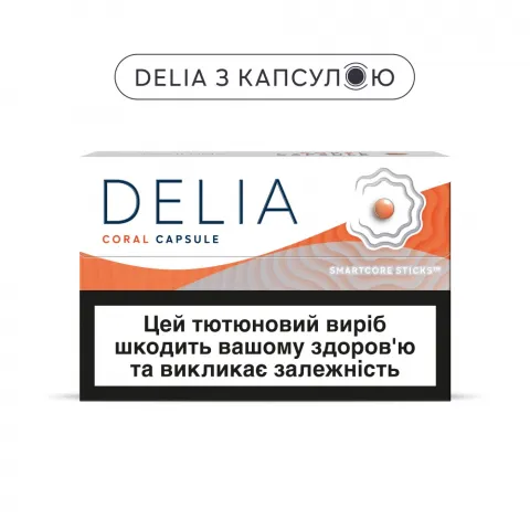 Стік Delia Coral Capsule (ТВЕН)