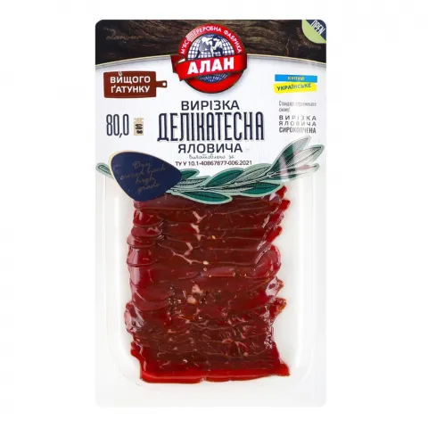 Вирізка Алан Яловича Делікатесна 80 г нар. с/к