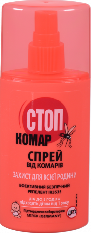Спрей Біокон 95 мл Стоп Комар від комарів