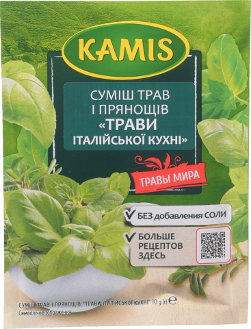 Каміс Трави італійської кухні 10 г пак.