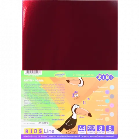 Картон ZiBi фольгований А4 8 арк. 8 кольор. ZB.1960