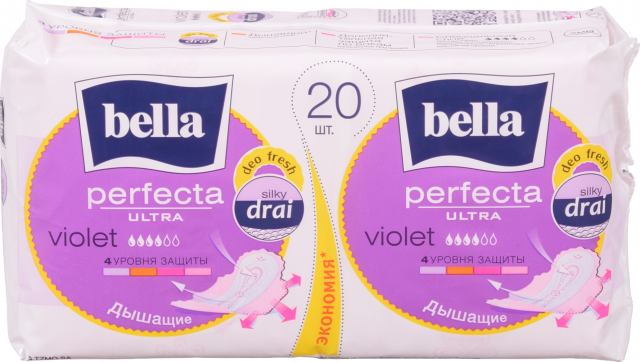 Прокладки Bella 2x10 шт. Perfecta Ultra Violet deo fresh