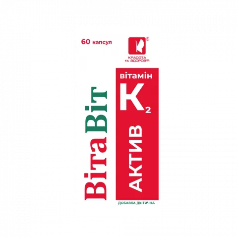 Добавка дієтична ВітаВіт Вітамін К2-актив 1100 мг  60