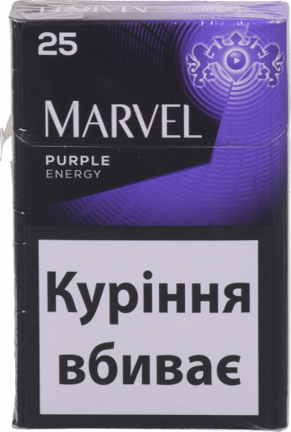 Сигарили Marvel Purple Energy 25