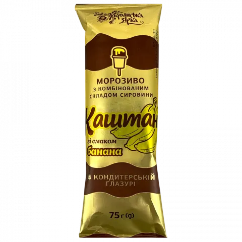 Морозиво Українська зірка 75 г Каштан зі смаком банана