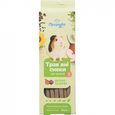 Корм д/гризунів Природа Трав`яні снеки 60 г Яблуко та буряк