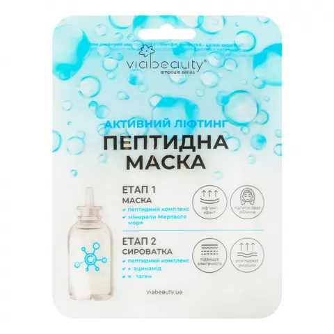 Маска VIA BEAUTY д/обличчя Пептидна + сиворотка Активний ліфттинг