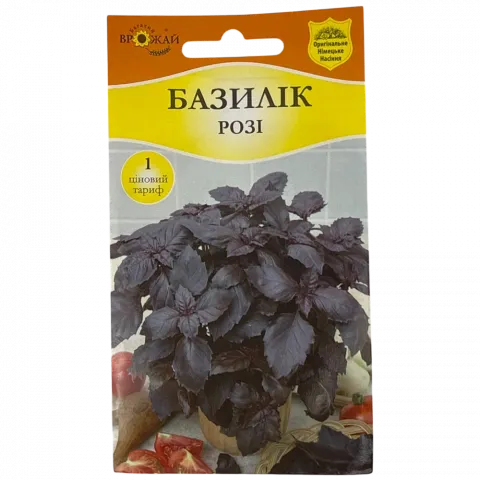 Насіння Багатий Врожай Базилік фіолетовий Розі 0,3 г