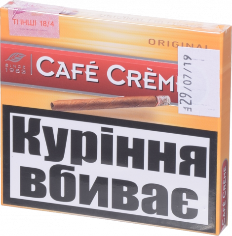 Сигари Кафе Крем 10 шт.