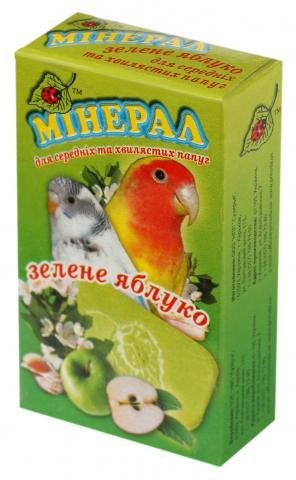 Мінерал для папуг Зелене яблуко