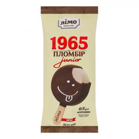 Морозиво Лімо 65 г ескімо Пломбір 1965 Junior у шок. глаз.