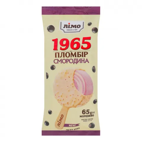 Морозиво Лімо 65 г ескімо Пломбір 1965 двош. Смородина