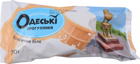 Морозиво Одеса 70 г ваф. стак. класичний білий