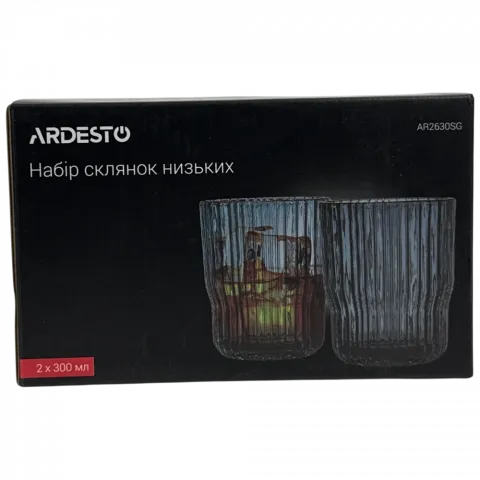 Набір склянок Ardesto Graphite 300мл 2шт. AR2630SG