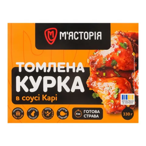 Н/ф М`ясторія Стегно куряче в соусі каррі охол. в/п 330 г