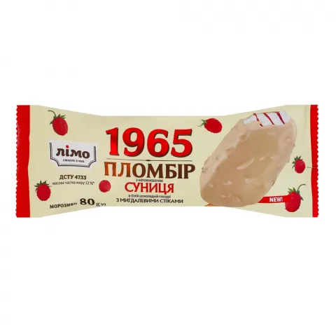 Морозиво Лімо 80 г ескімо Пломбір 1965 суниця в шок. глаз.