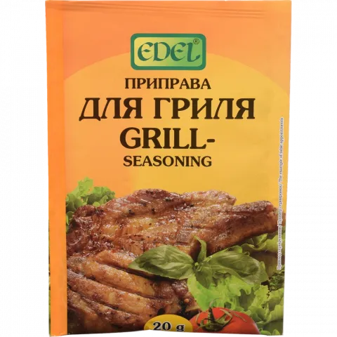 Приправа Едел 20 г до грилю