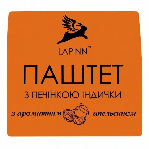 Паштет Lapinn 95 г скл. з печінкою індички та апелльсином