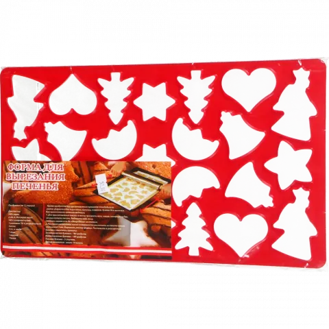 Форма д/печива пластикова 7179