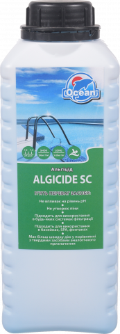 Засіб проти зростання водоростей Algicide SC