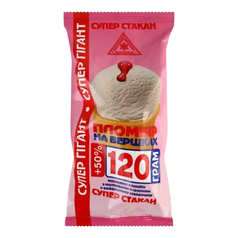 Морозиво Максхолод 120 г стак. Гігант з малиновим варенням