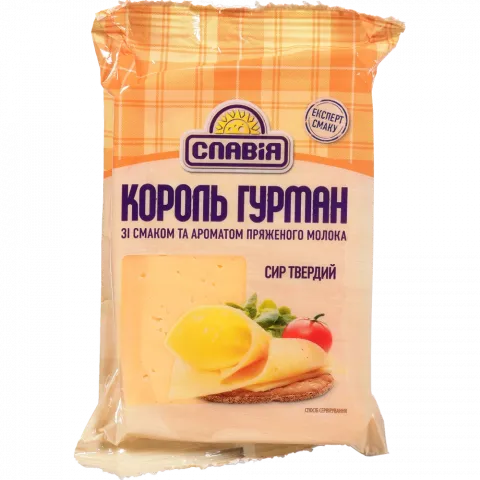 Сир Славія Король Гурман 160 г з аром. пряж. молока