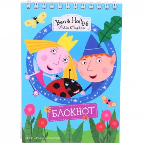 Блокнот Ben And Holly`s Little Kingdom блакитний 119498