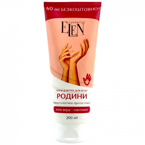 Крем д/рук Elen cosmetics 200 мл Для всієї родини