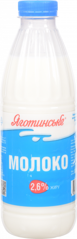 Молоко Яготин 2,6 870/900 г бут.