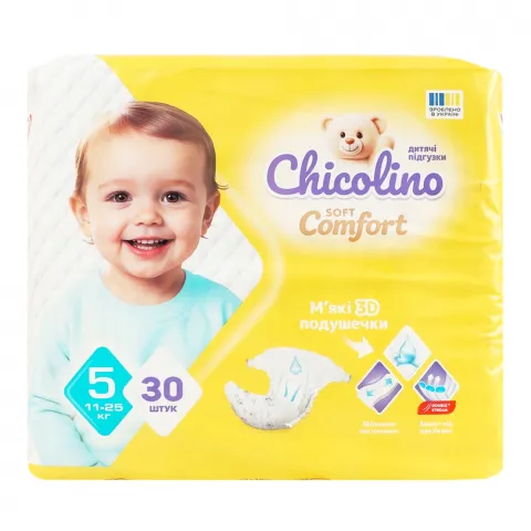 Підг. Chicolino 30 шт. 5 (11-25 кг) Soft comfort