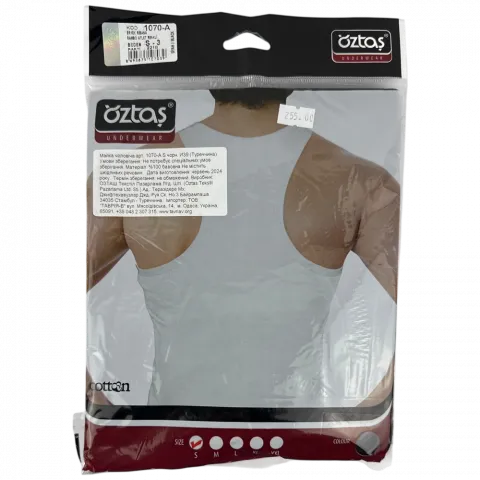 Майка чоловіча Oztas  арт. 1070-A S чорн. И39 (Туреччина)