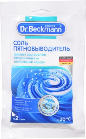 Сіль Dr.BECKMANN 80 г д/виведення плям