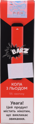 Сигарета електронна Barz Кола з льодом 5
