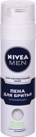 Піна д/гоління Nivea 200 мл чутлив. шкіра 81720