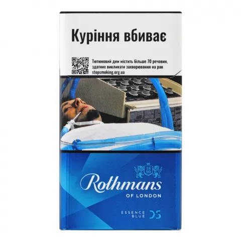 Сиг Rothmans Essence Demi Blue