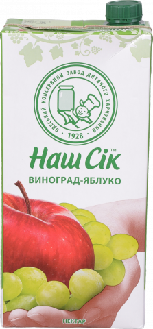 Нектар Наш Сік 1,93 л тп Виноградно-яблучний