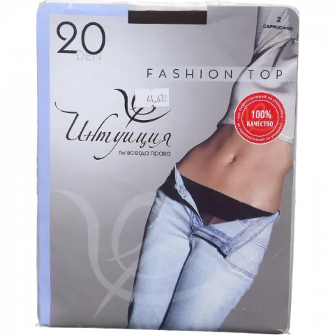 Колготи жін. Інтуїція Fashion TOP 20 2 Cappucchino