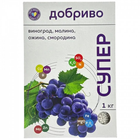 Добриво Супер Добриво Виноград/малина/ожина/смородина 1кг