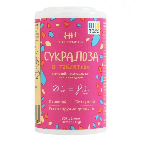 Замінник цукру Health Hunter 200 табл. Сукралоза
