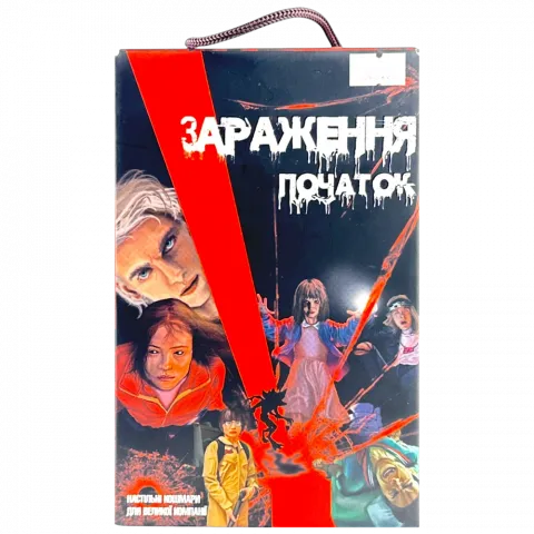 Настільна гра Strateg Зараження - початок розважальна укр. 30319
